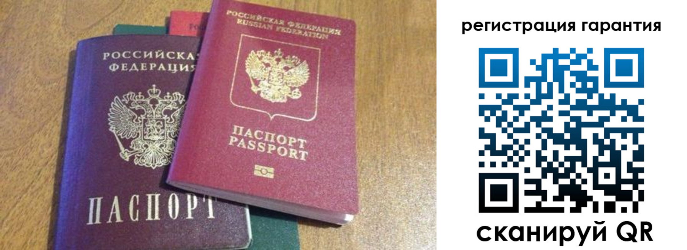 прописка для школы в Керчи