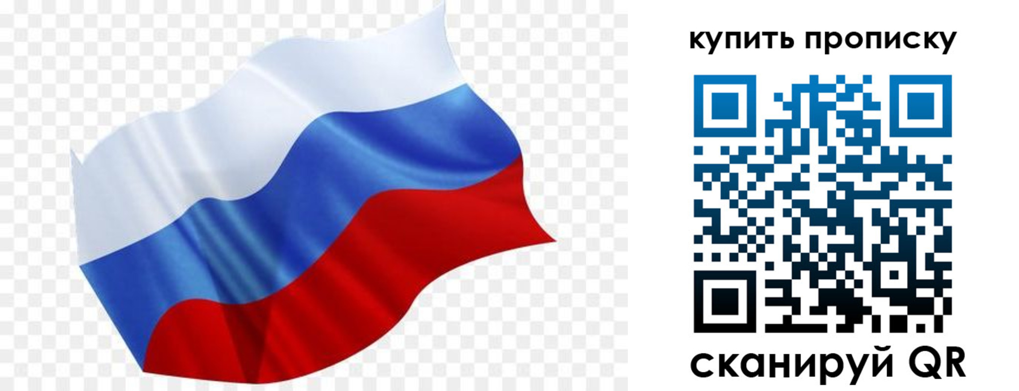 временная прописка в Керчи