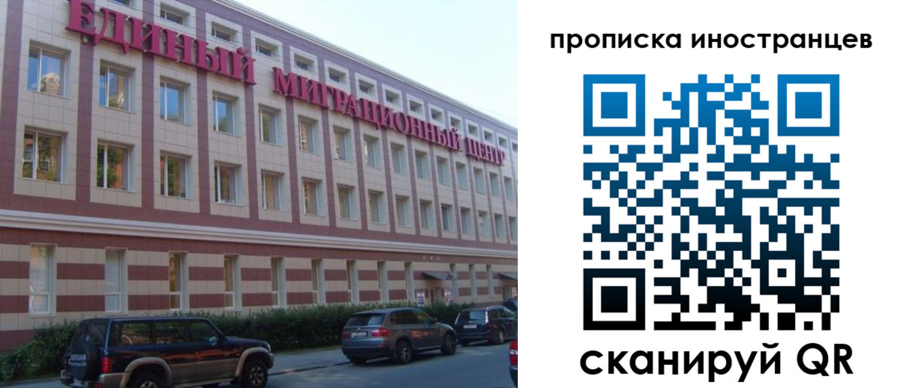 прописка иностранных граждан в Керчи